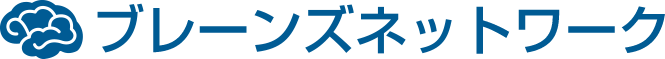 ブレーンズネットワーク
